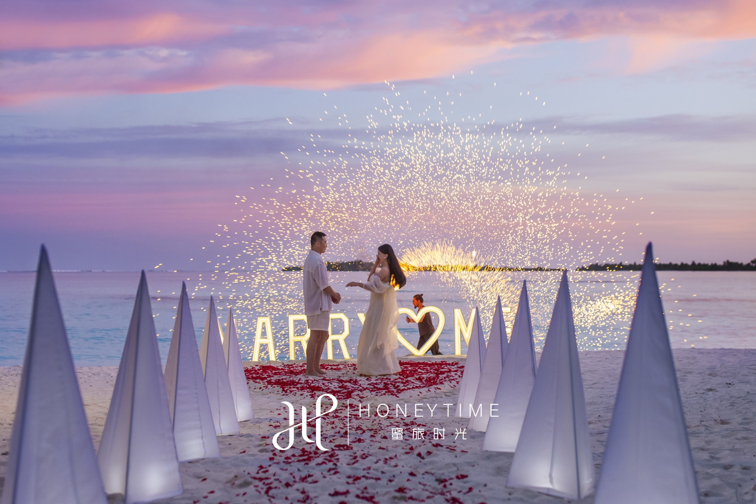 阿雅达岛求婚合集