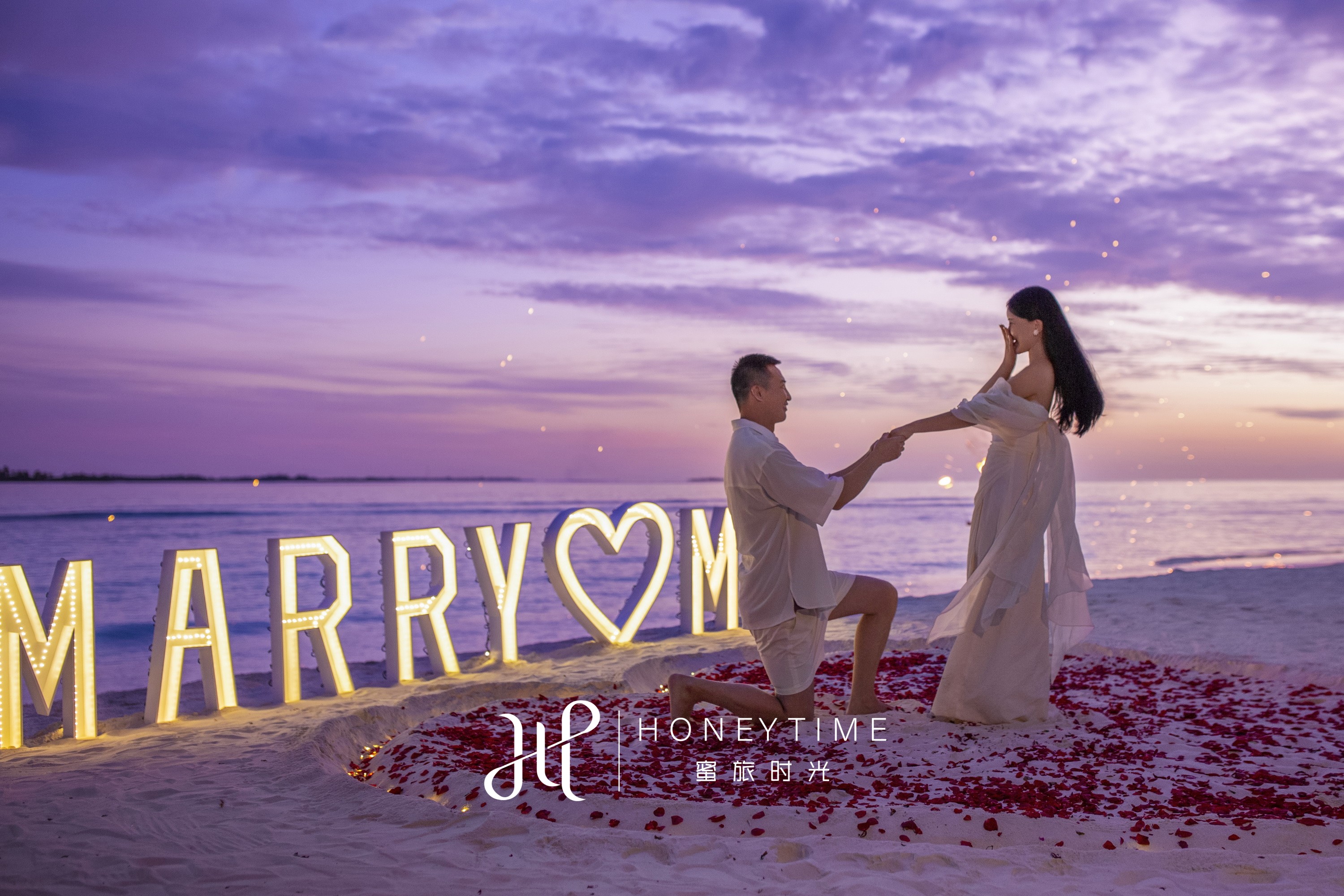 阿雅达岛求婚合集