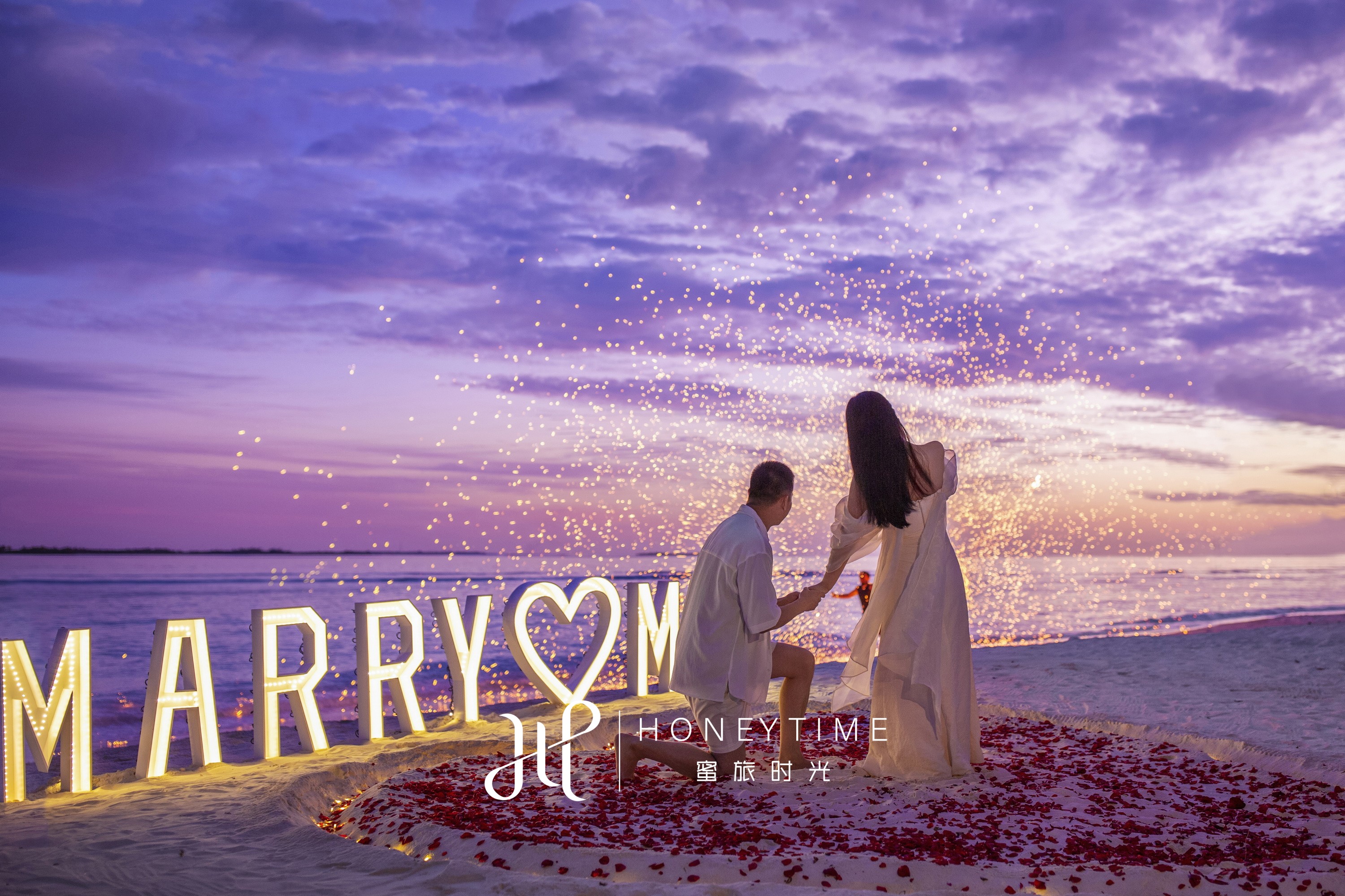 阿雅达岛求婚合集