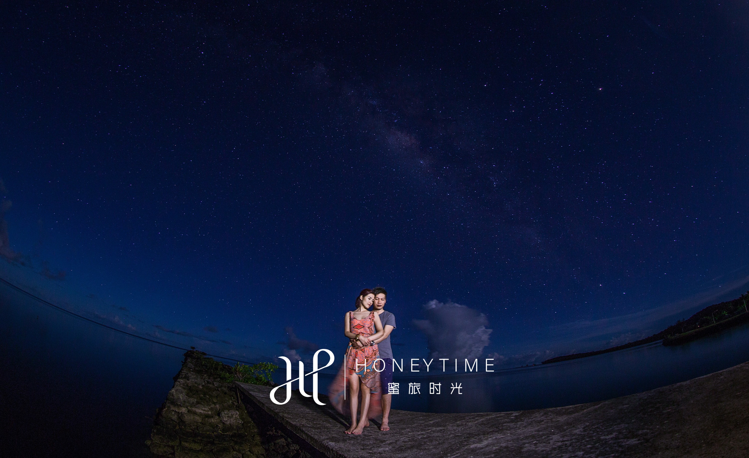 拍摄景点:夜景星空