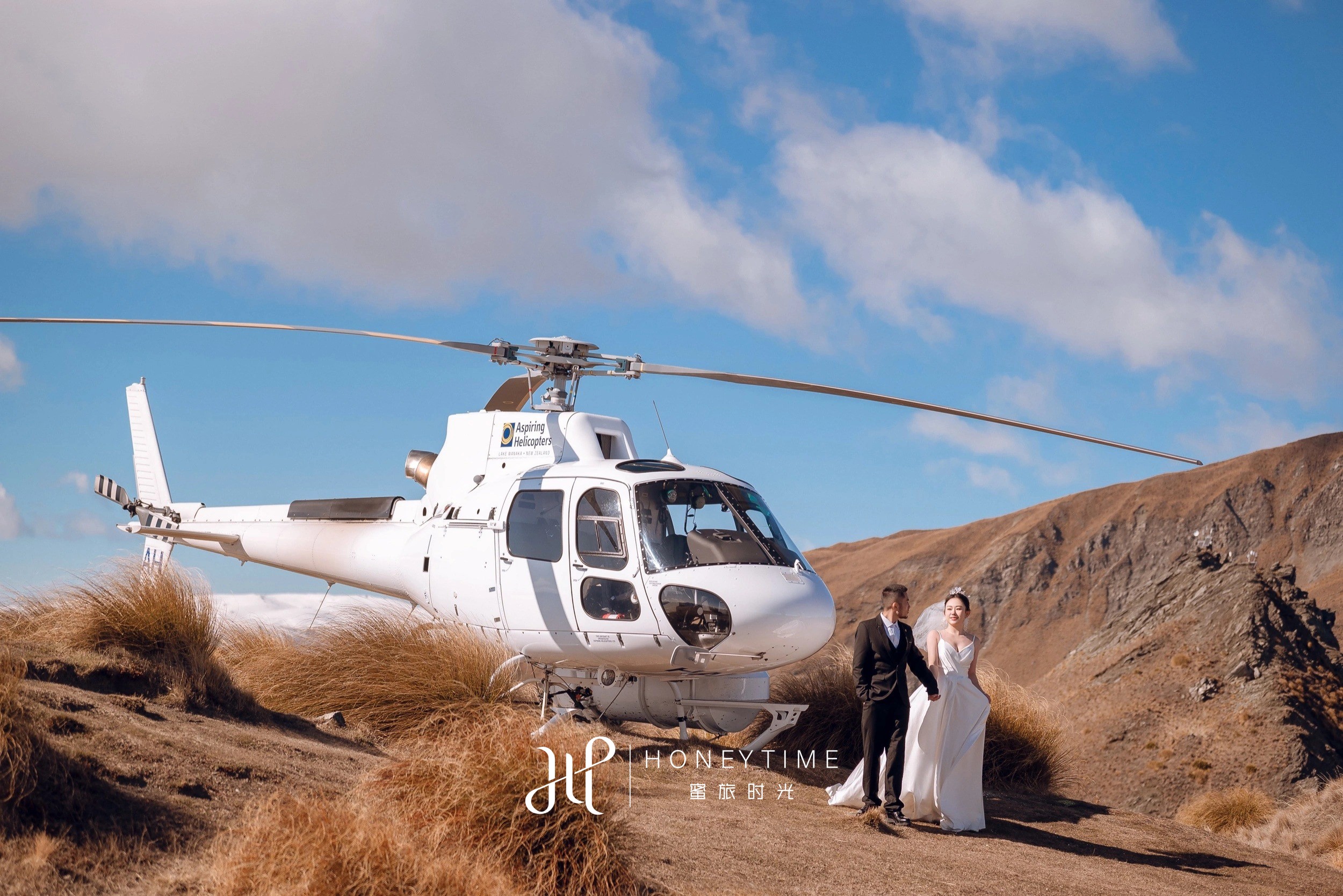 Coromandel Peak 直升机降落点