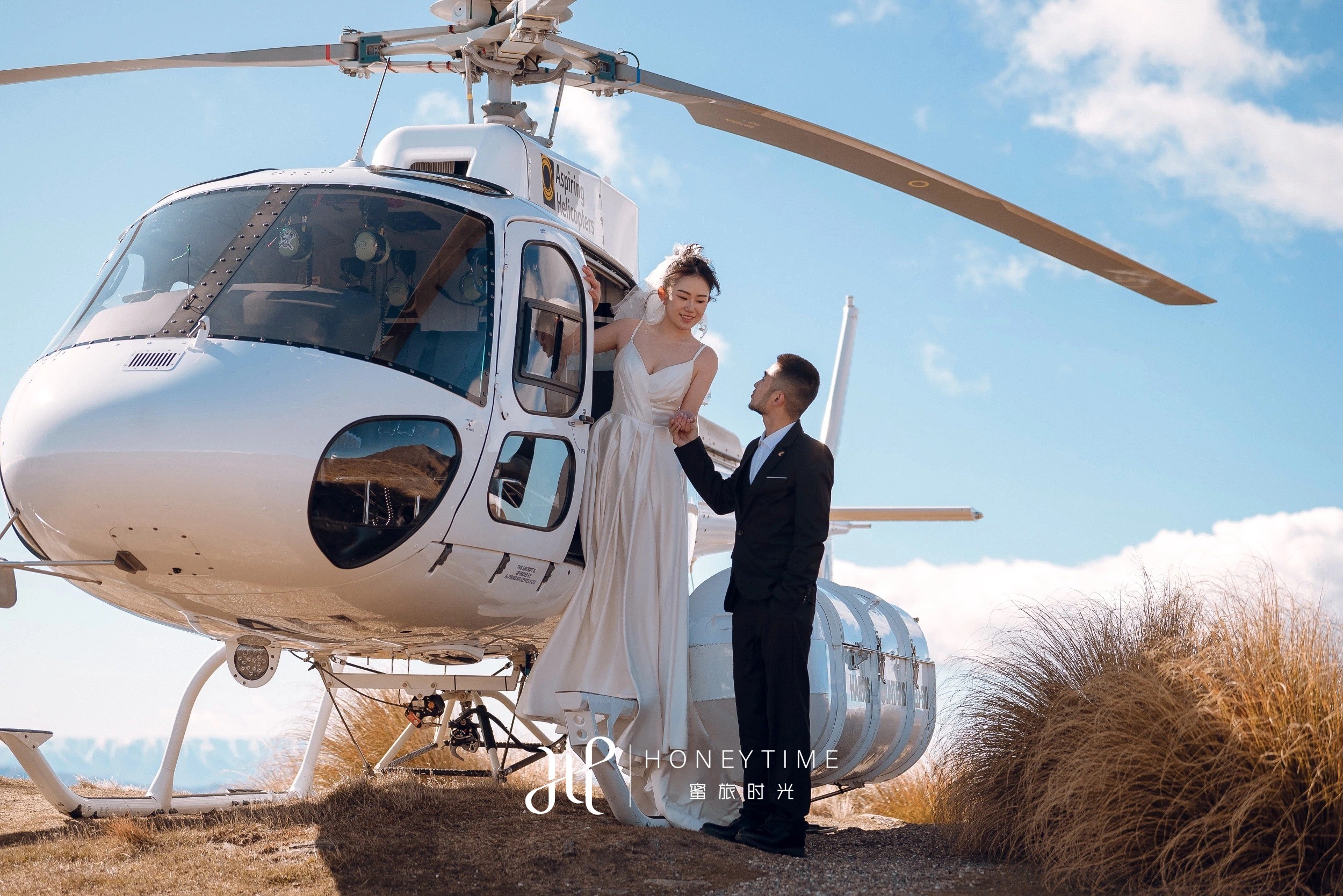 Coromandel Peak 直升机降落点