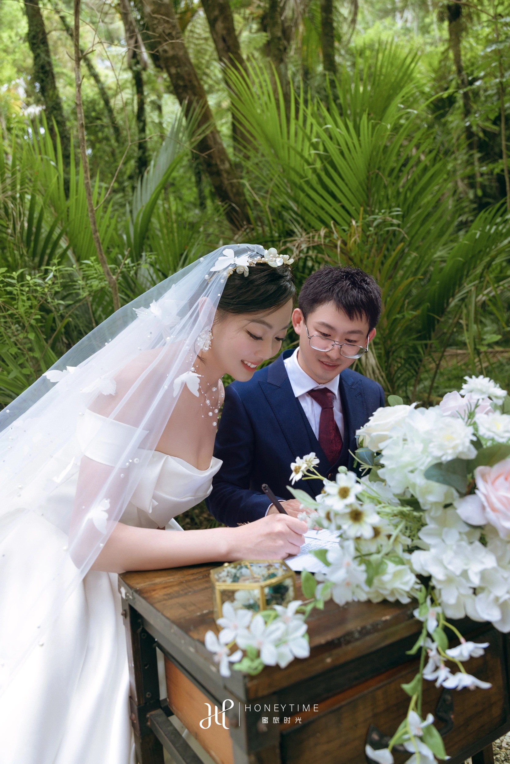 奥克兰森林婚礼(婚礼仪式)