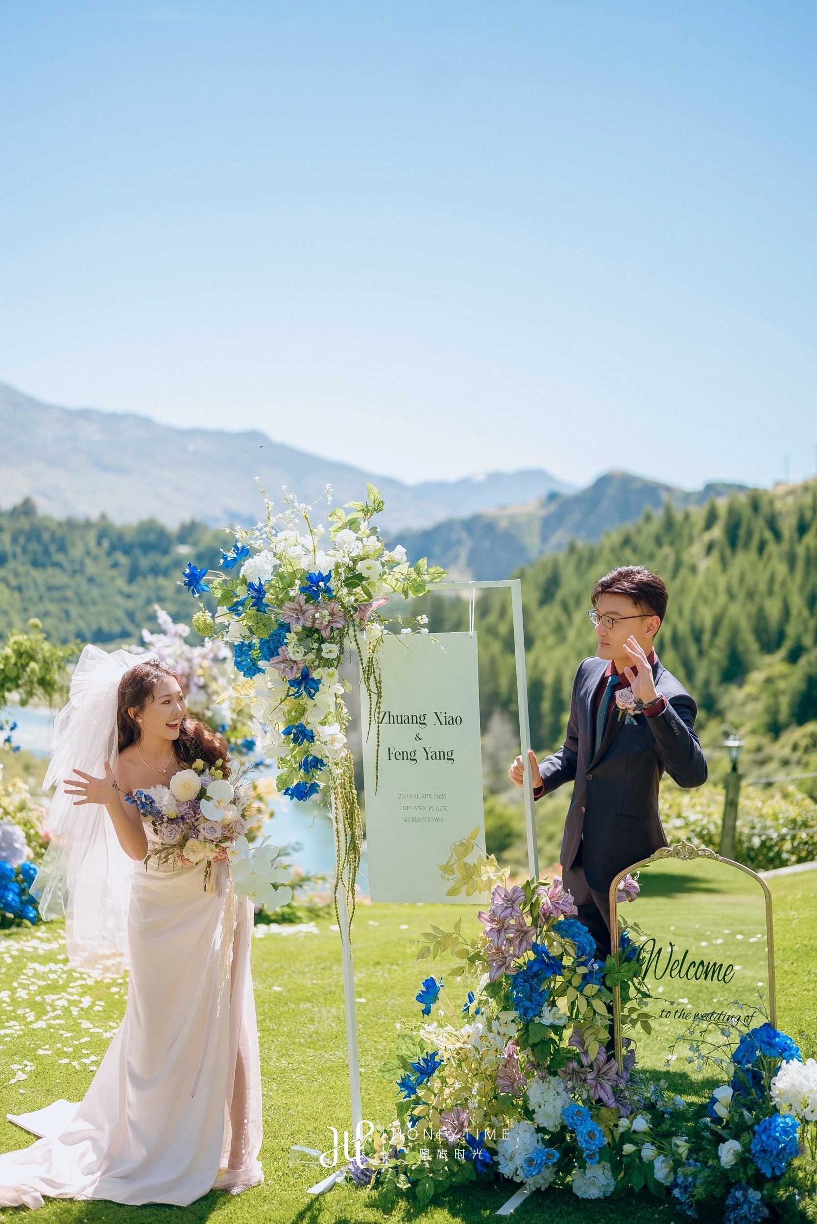 皇后镇峡谷婚礼(婚礼仪式)