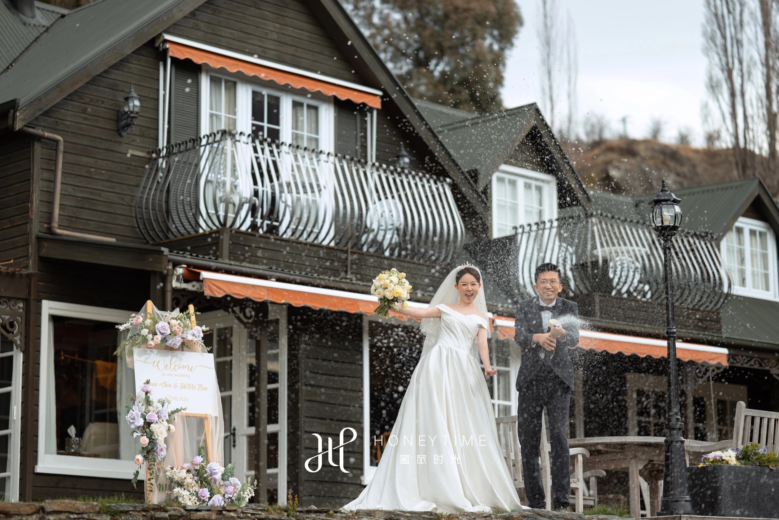 皇后镇峡谷婚礼(婚礼仪式)