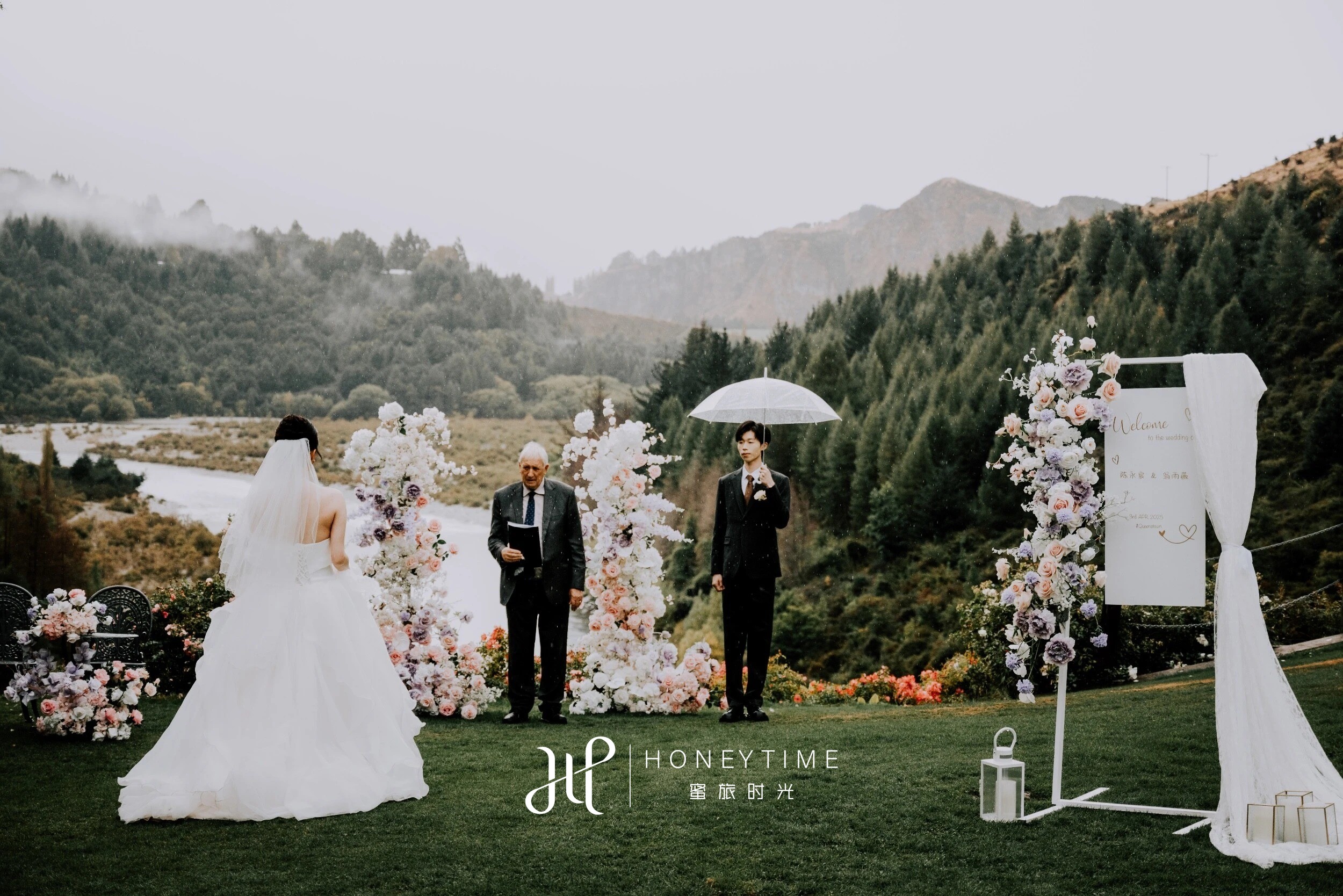 皇后镇峡谷婚礼(婚礼仪式)