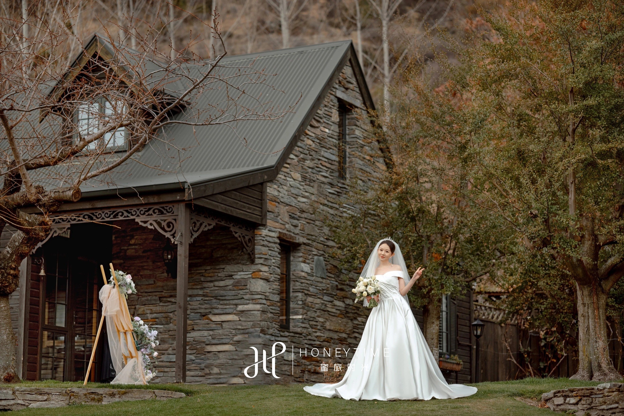 皇后镇峡谷婚礼(婚礼仪式)