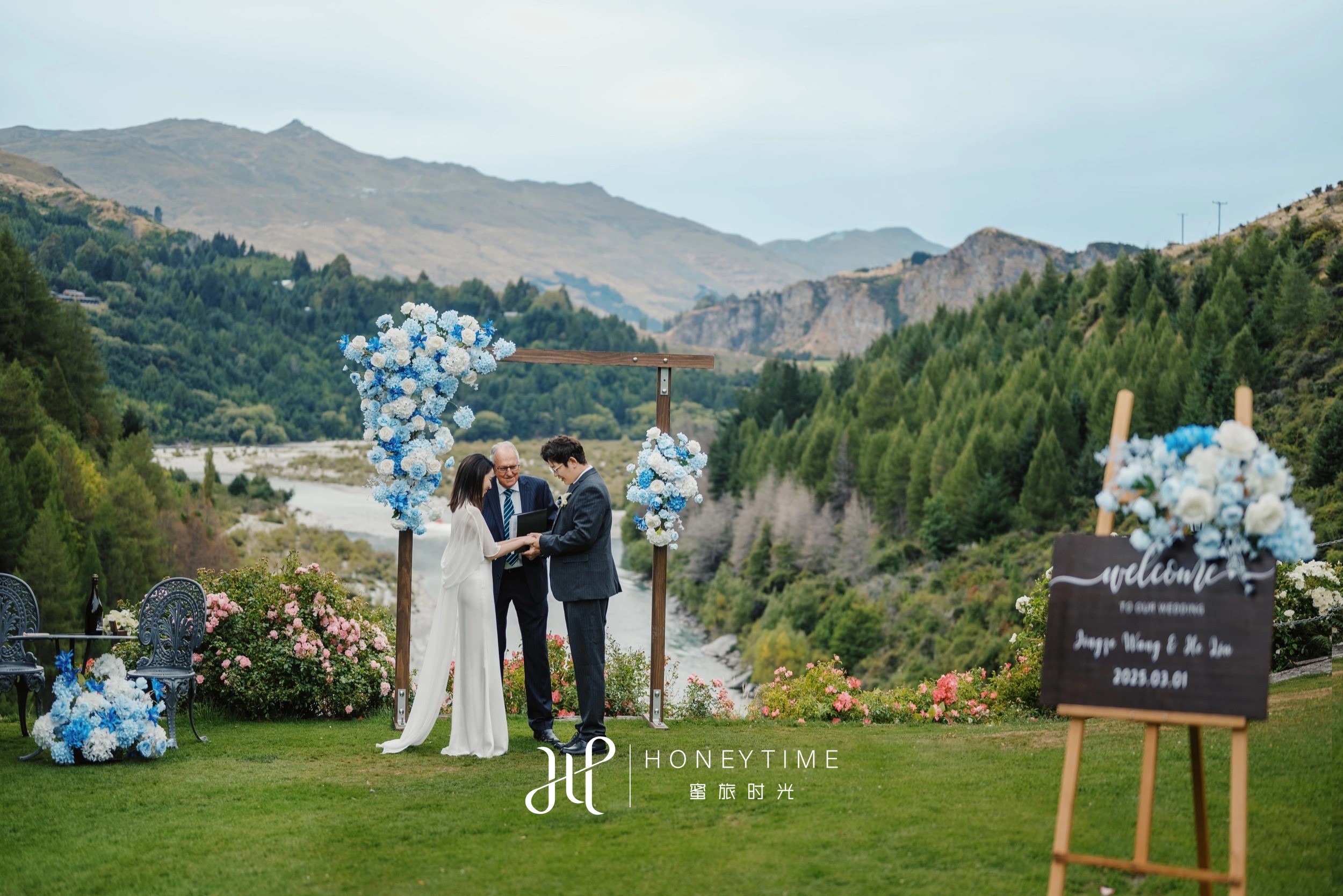 皇后镇峡谷婚礼(婚礼仪式)