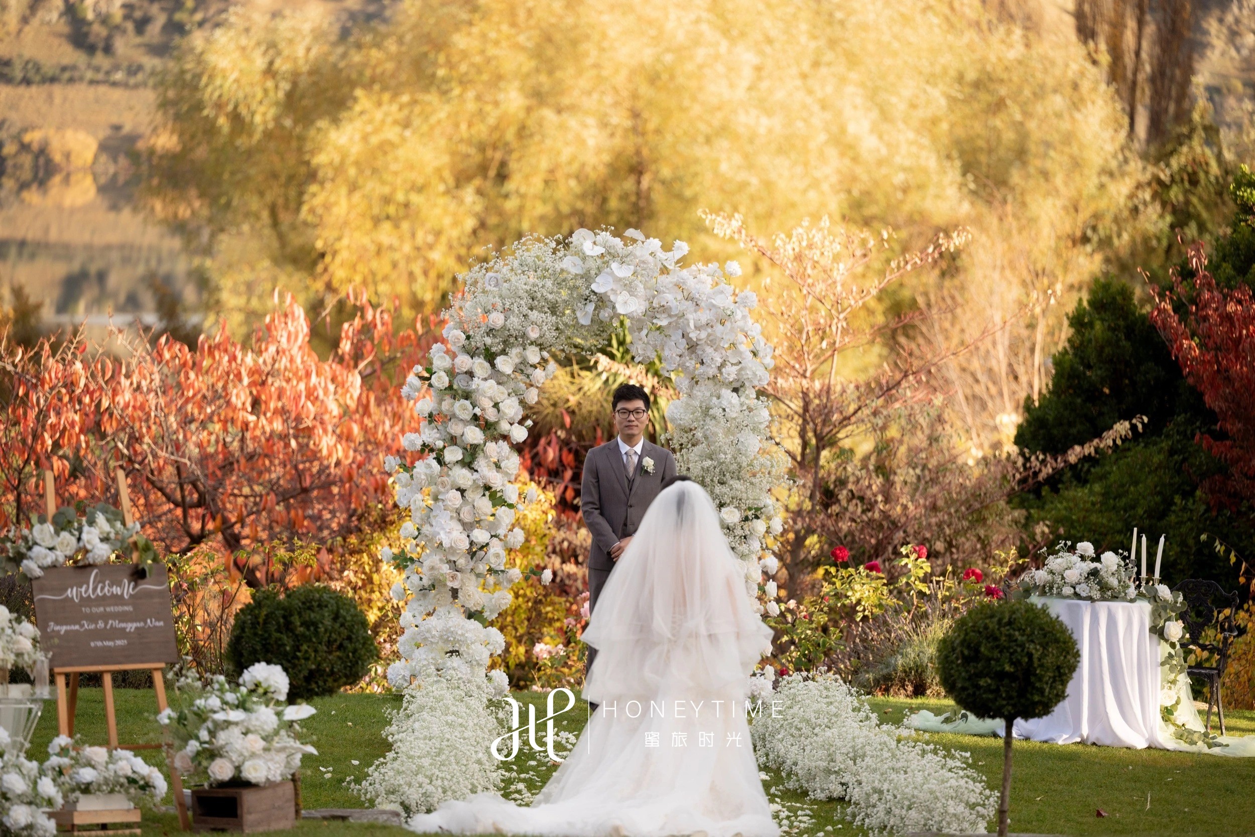 皇后镇庄园户外婚礼(婚礼仪式)