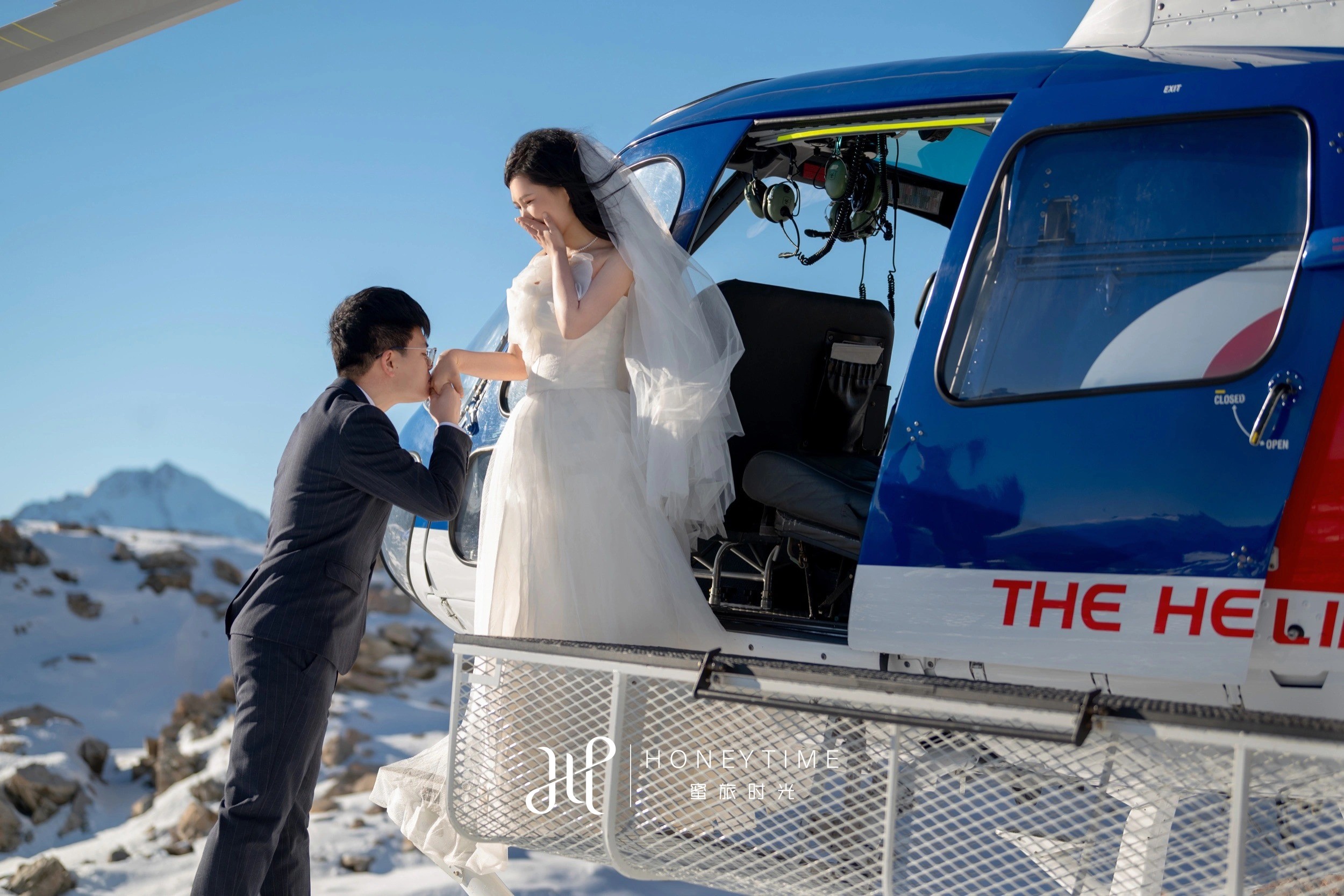 库克雪山直升机婚礼(婚礼仪式)