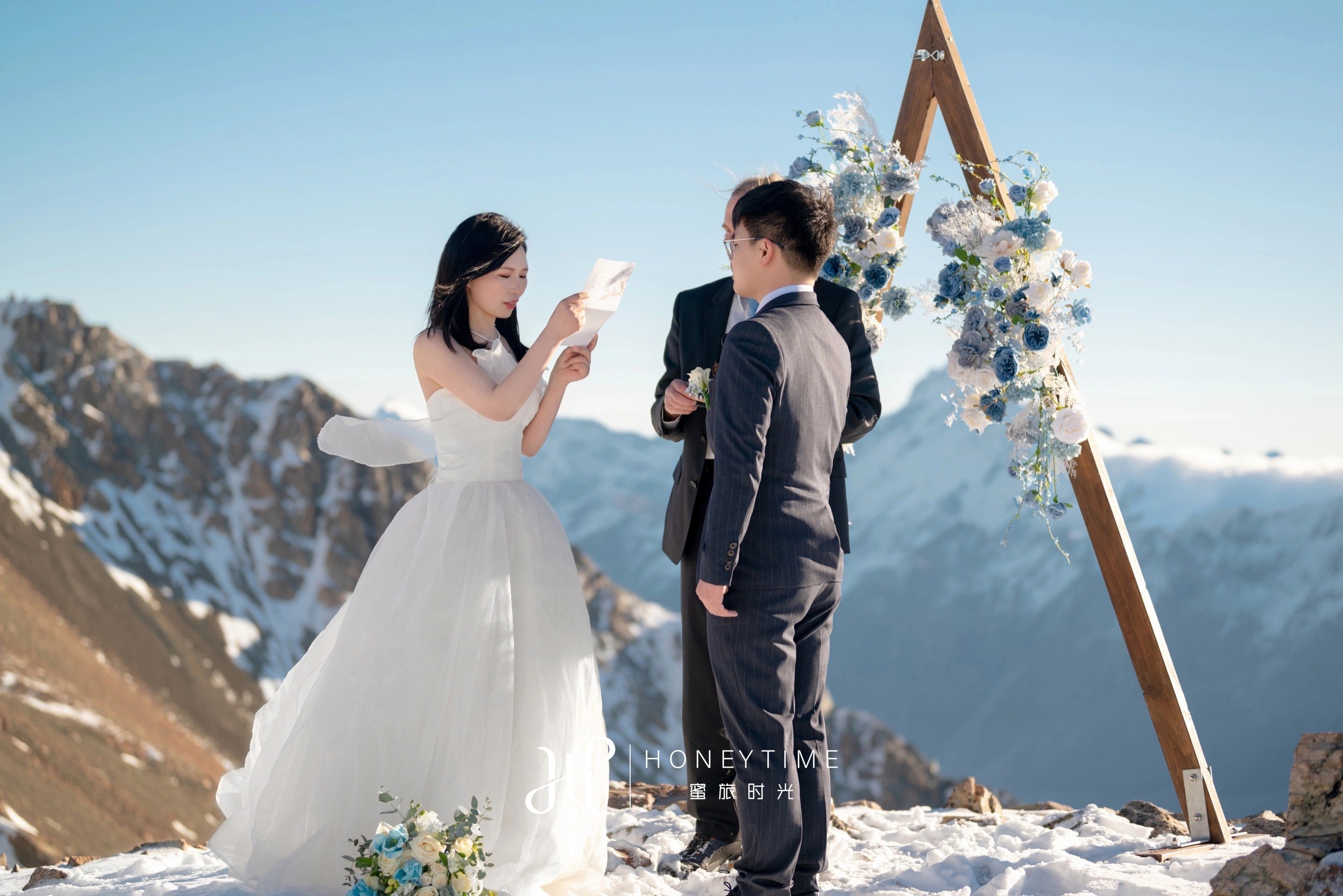 库克雪山直升机婚礼(婚礼仪式)