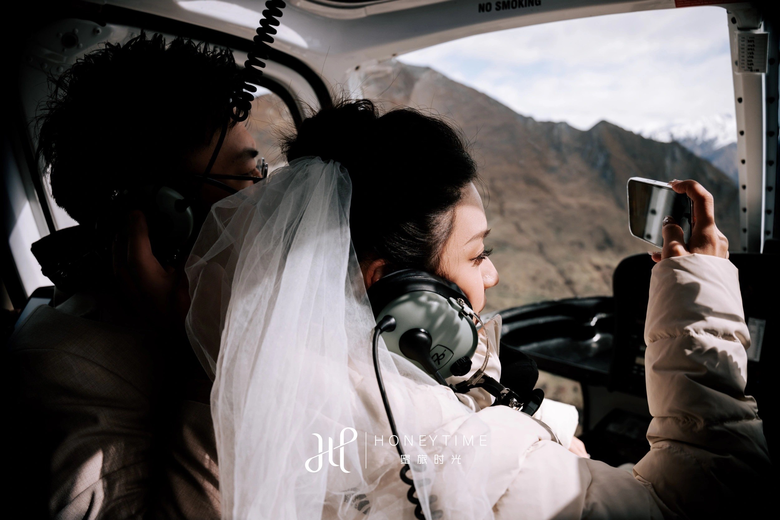 瓦纳卡山顶直升机婚礼(婚礼仪式)