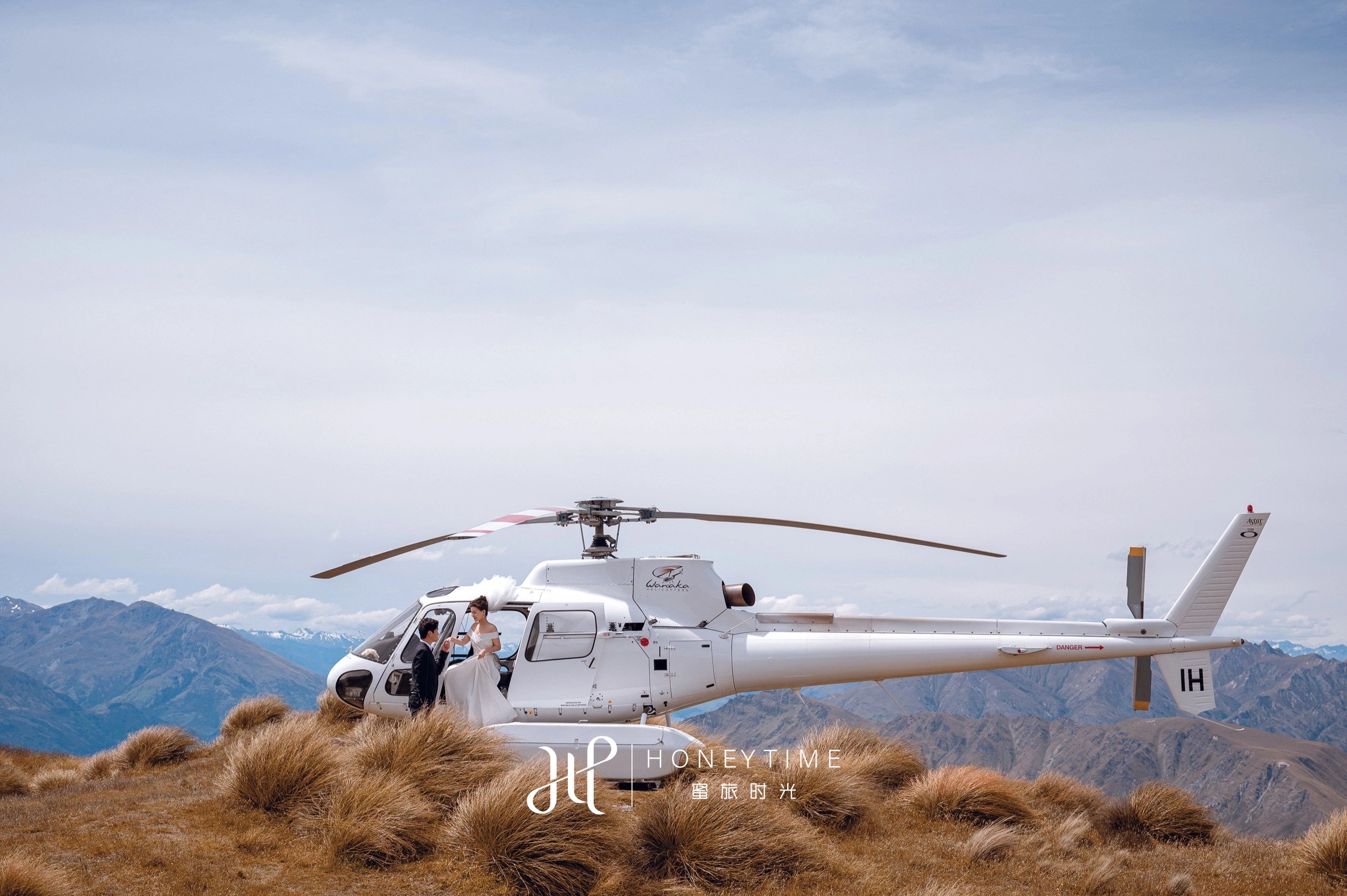 瓦纳卡山顶直升机婚礼(婚礼仪式)