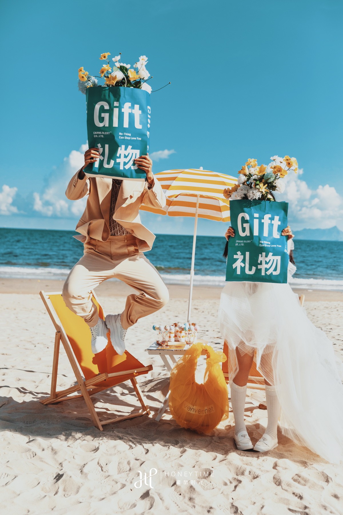 情侣岛-阳光沙滩