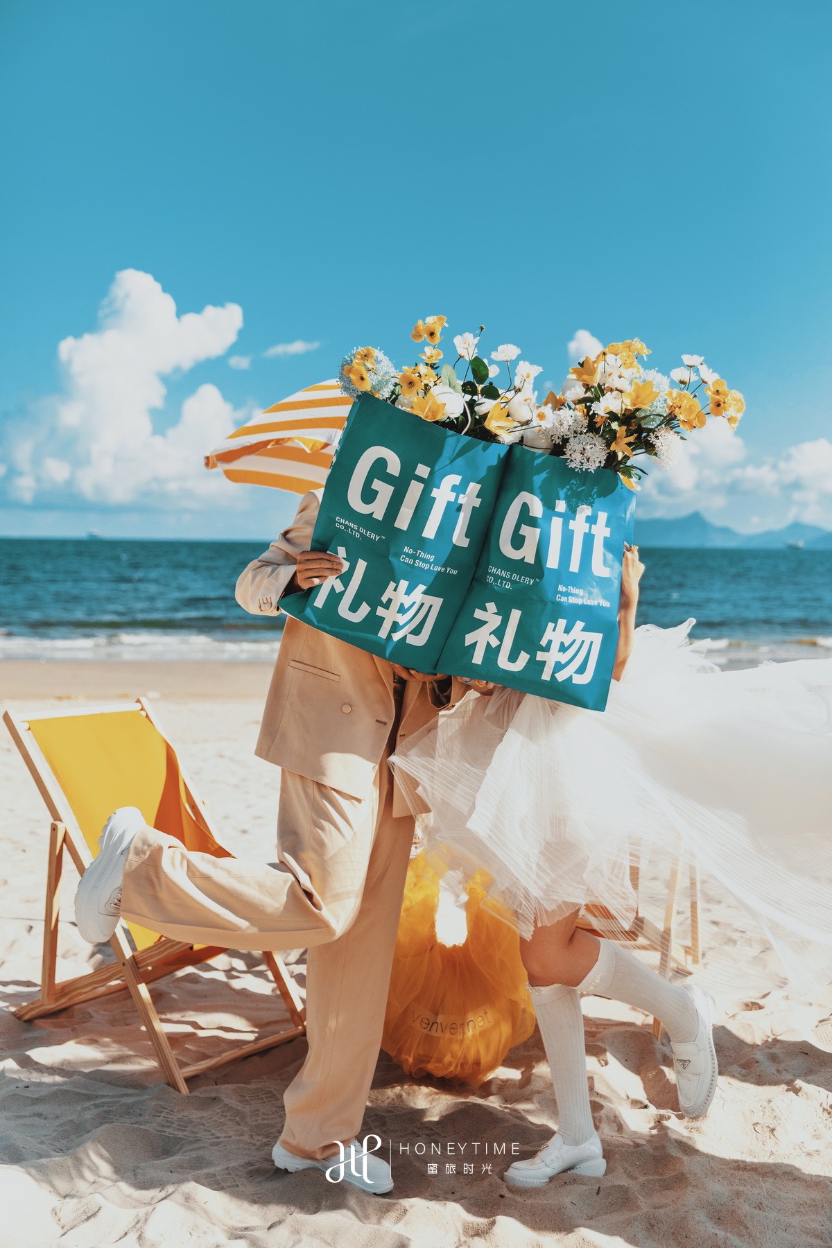 情侣岛-阳光沙滩