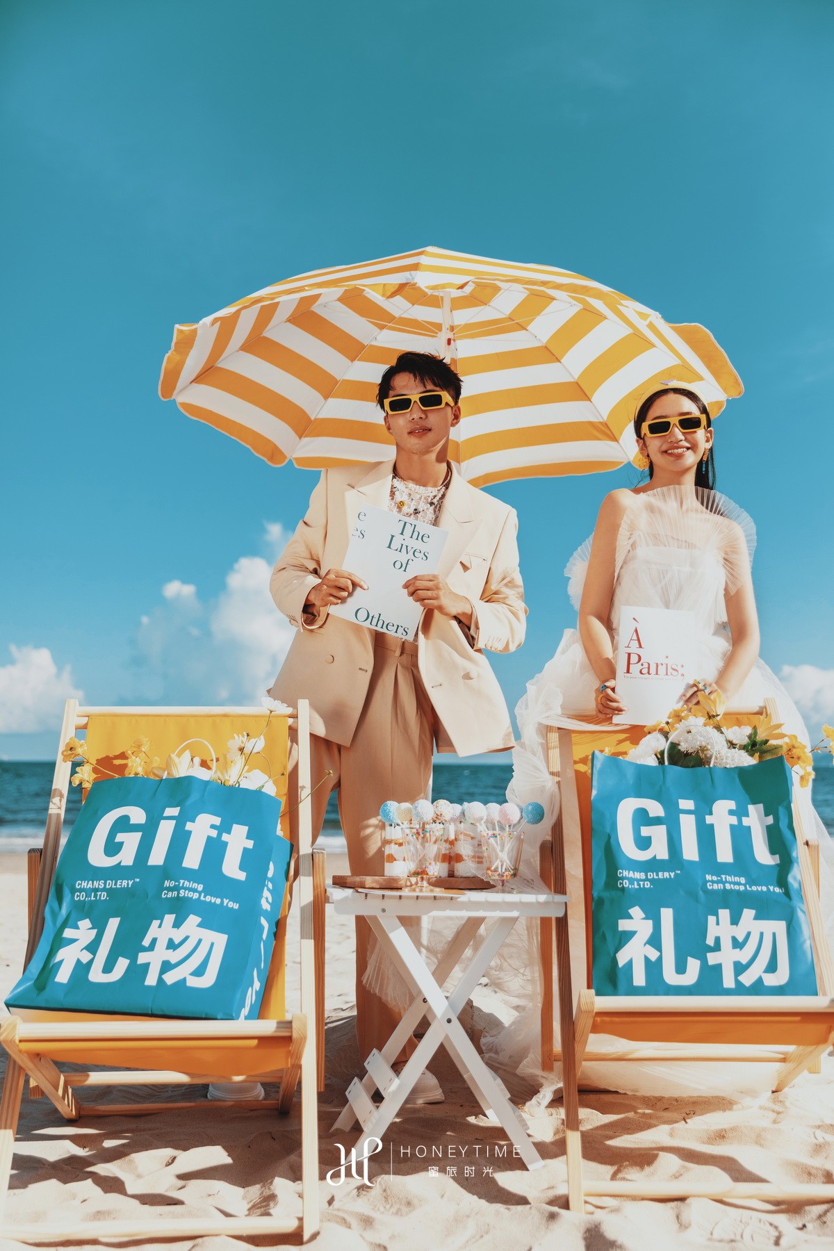 情侣岛-阳光沙滩