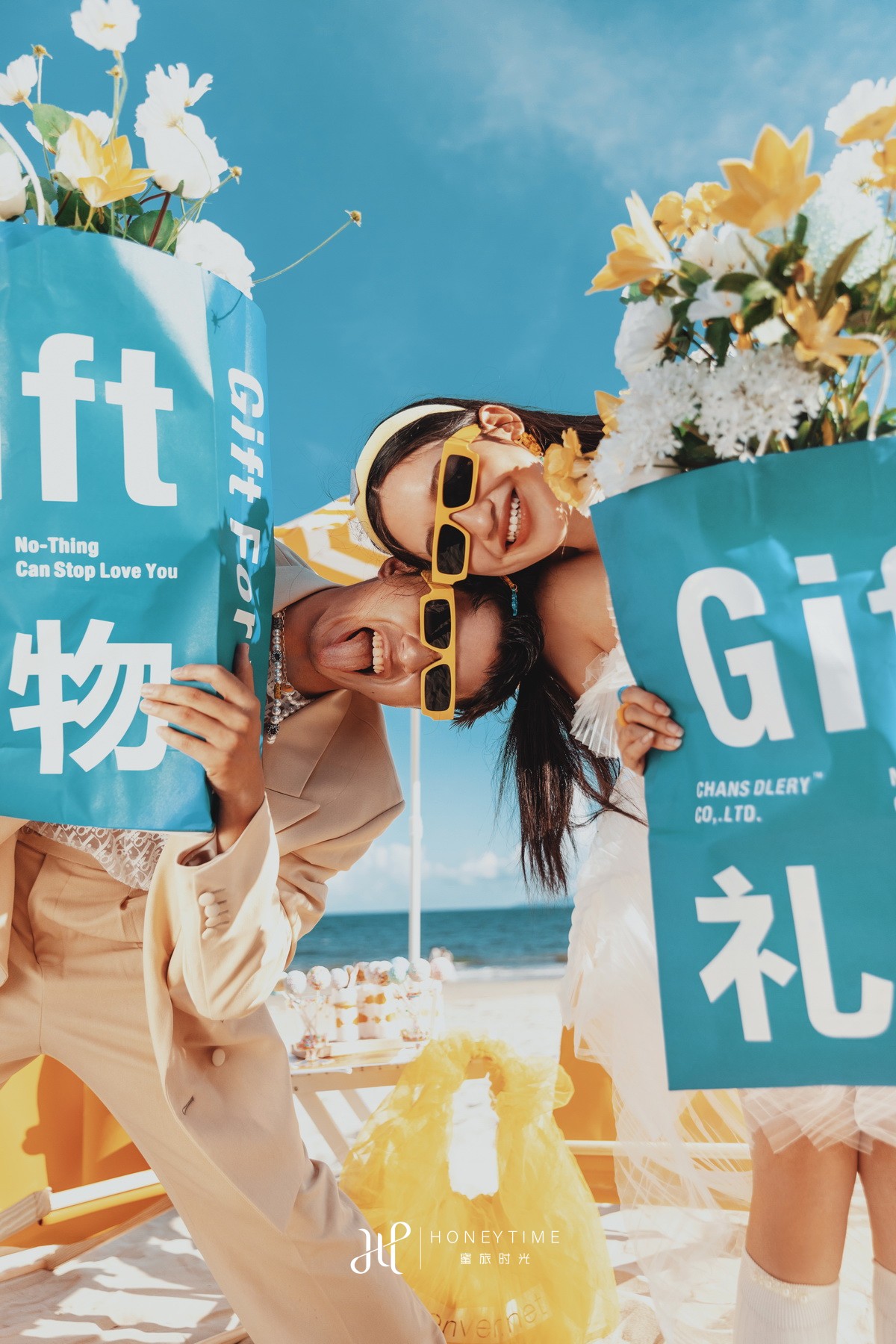 情侣岛-阳光沙滩