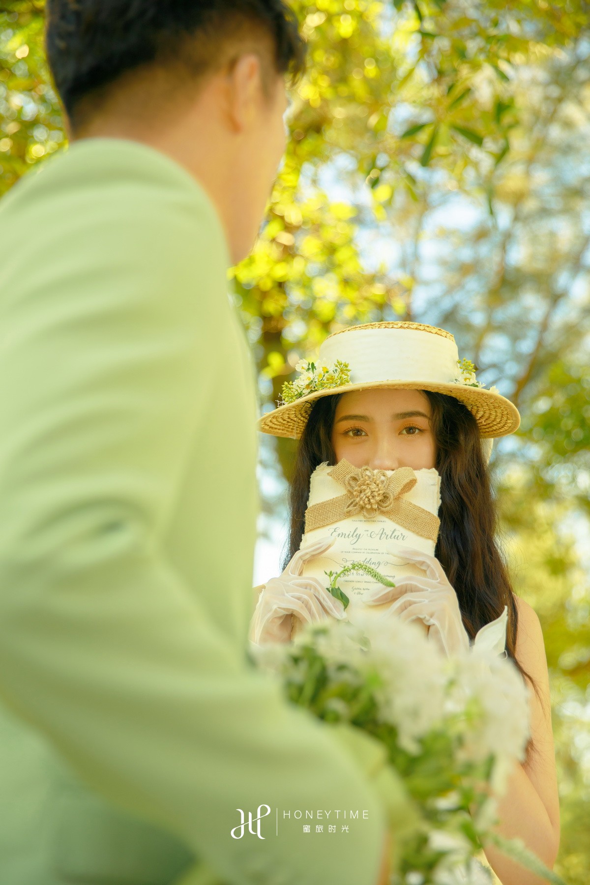 情侣岛-绿影仙踪