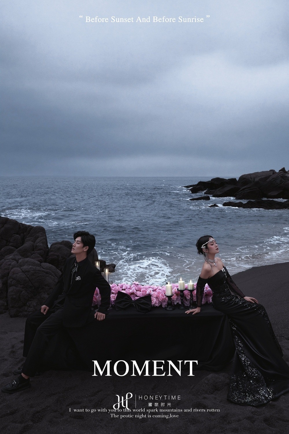 红塘湾(搭建收费)