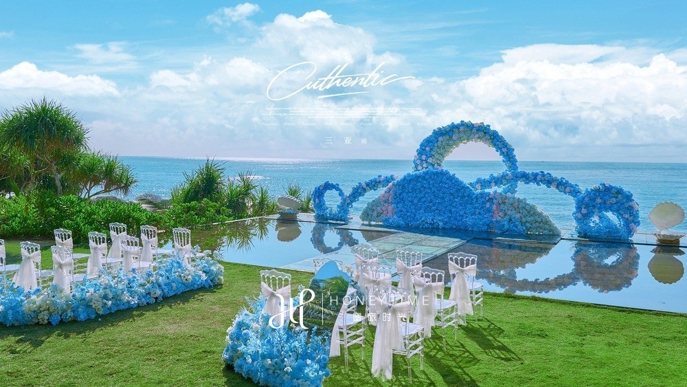 水台婚礼搭建参考