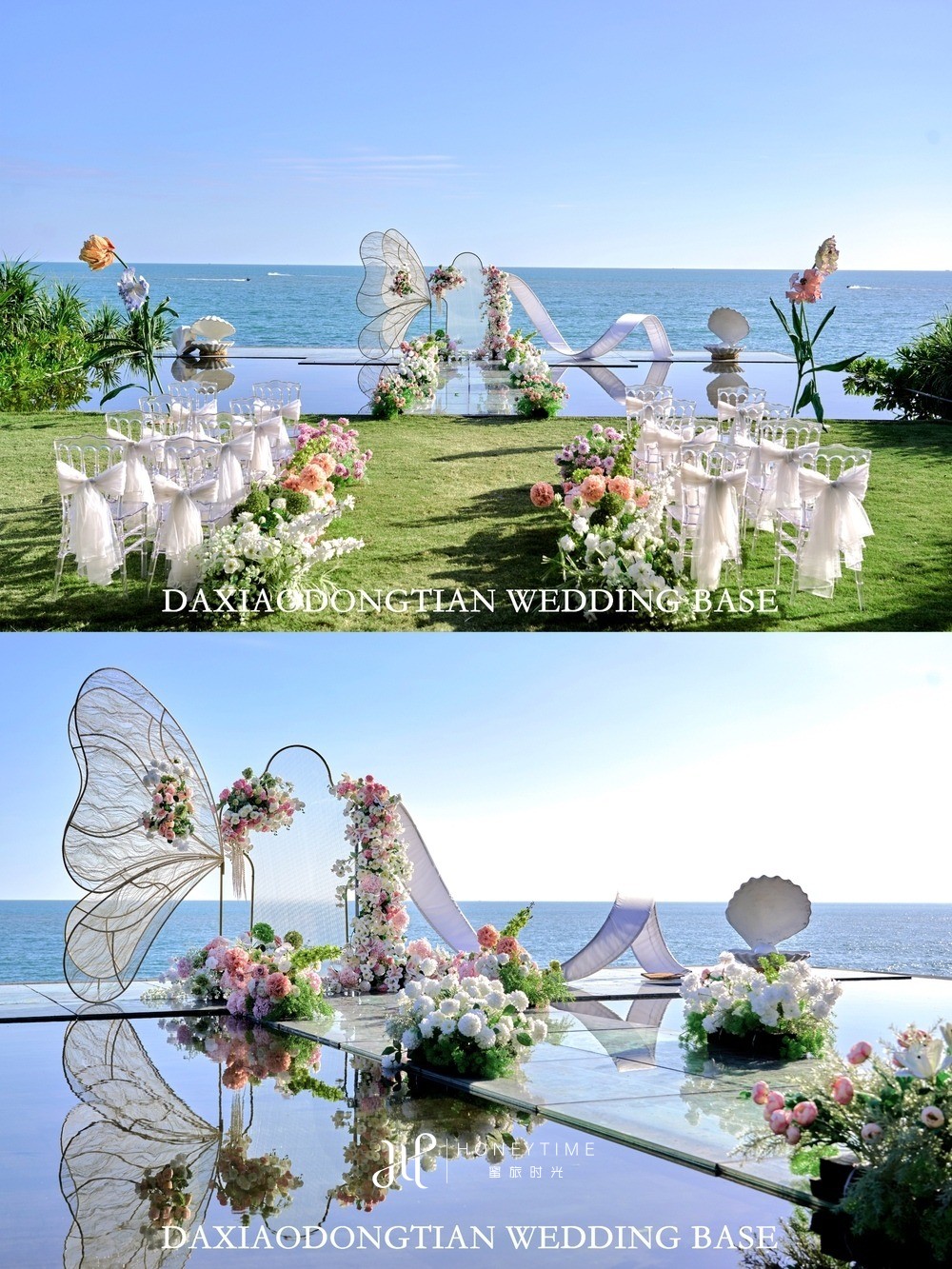 水台婚礼搭建参考