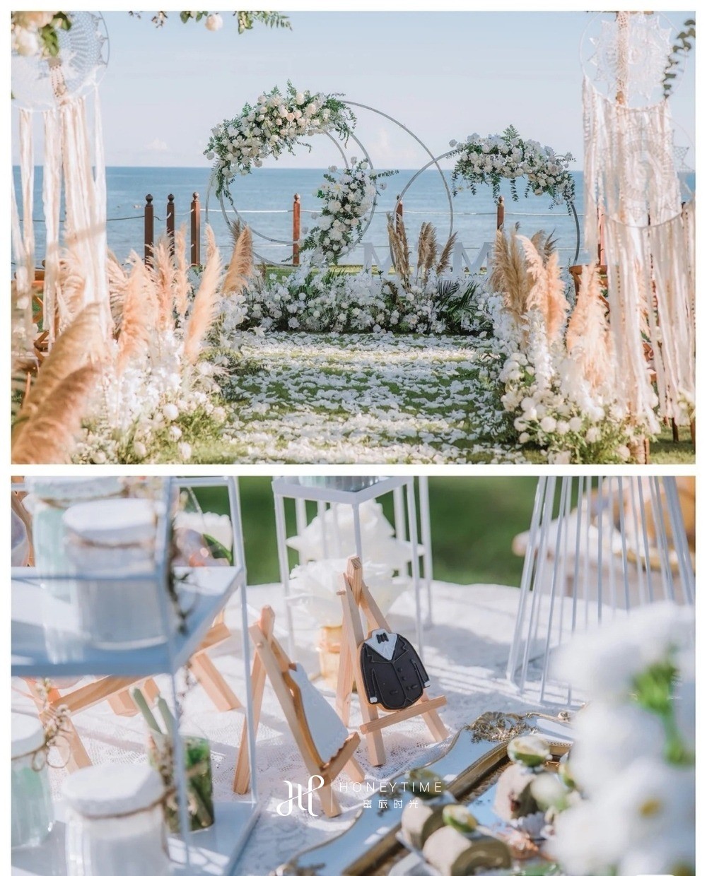 草坪婚礼搭建参考