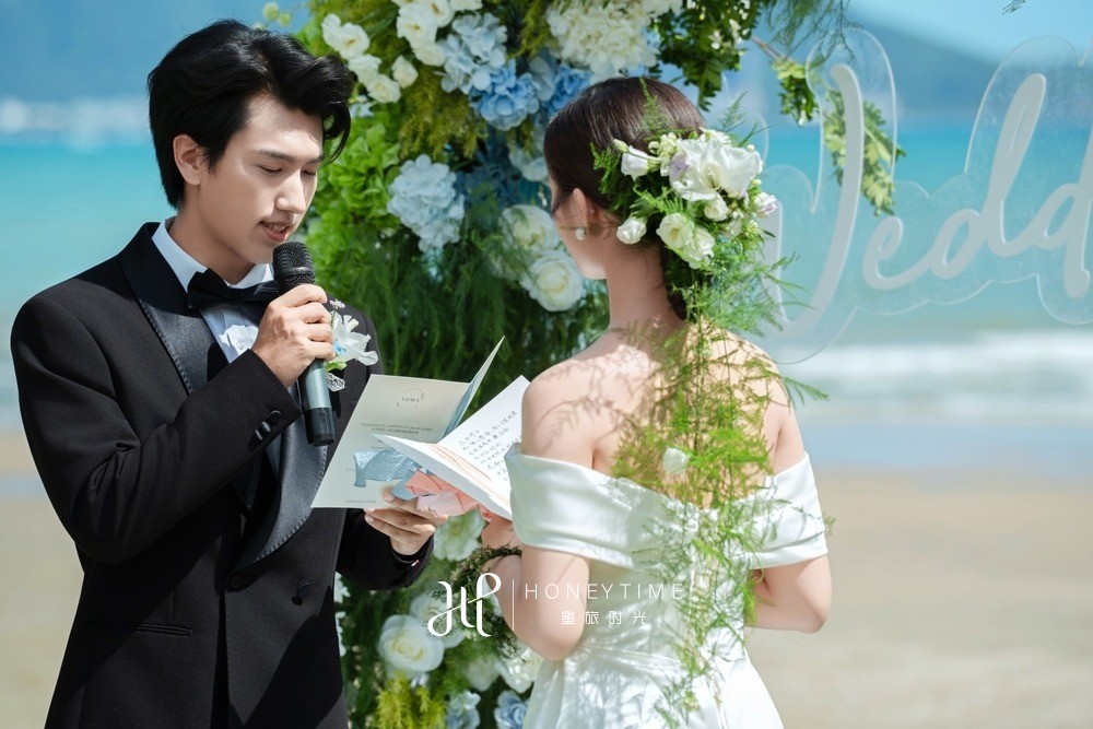 三亚湾草坪婚礼