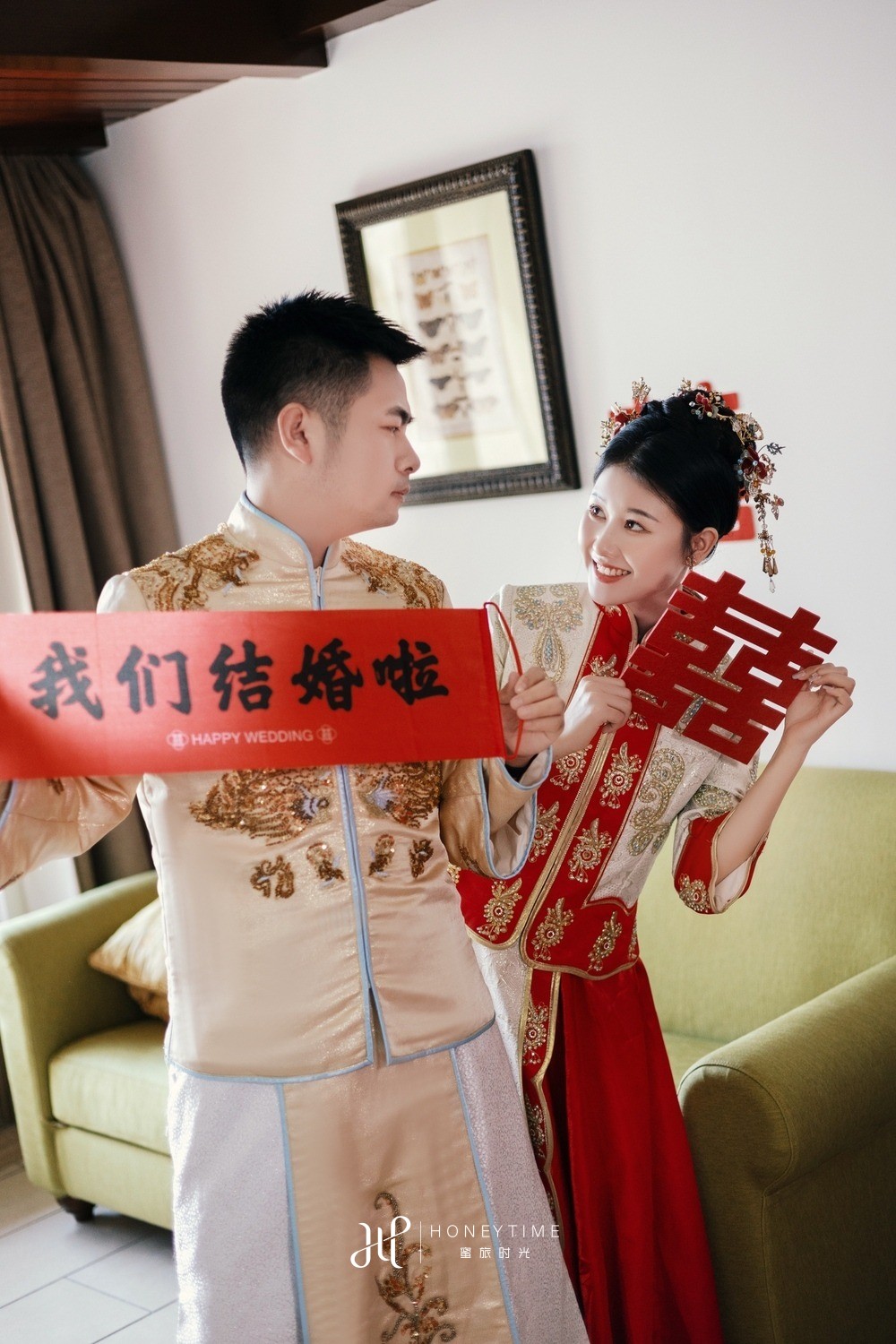 希尔顿草坪婚礼