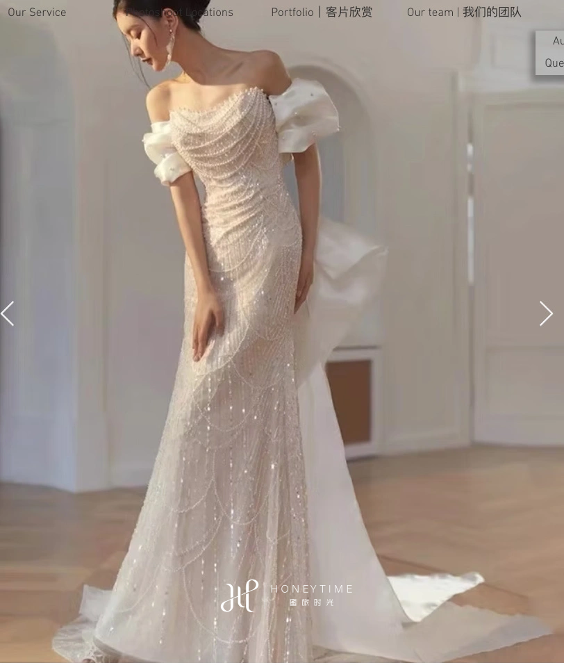 皇后镇服装参考