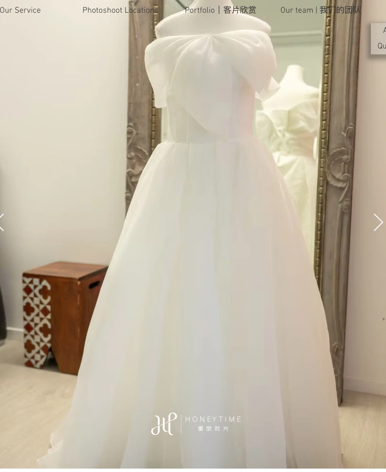 皇后镇服装参考