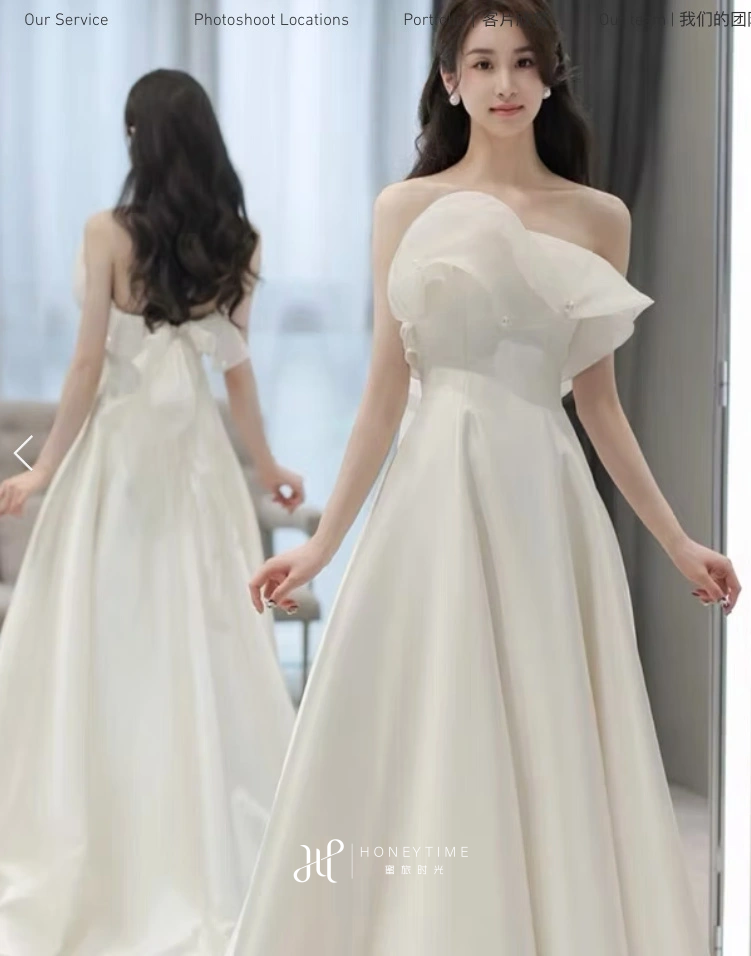 皇后镇服装参考