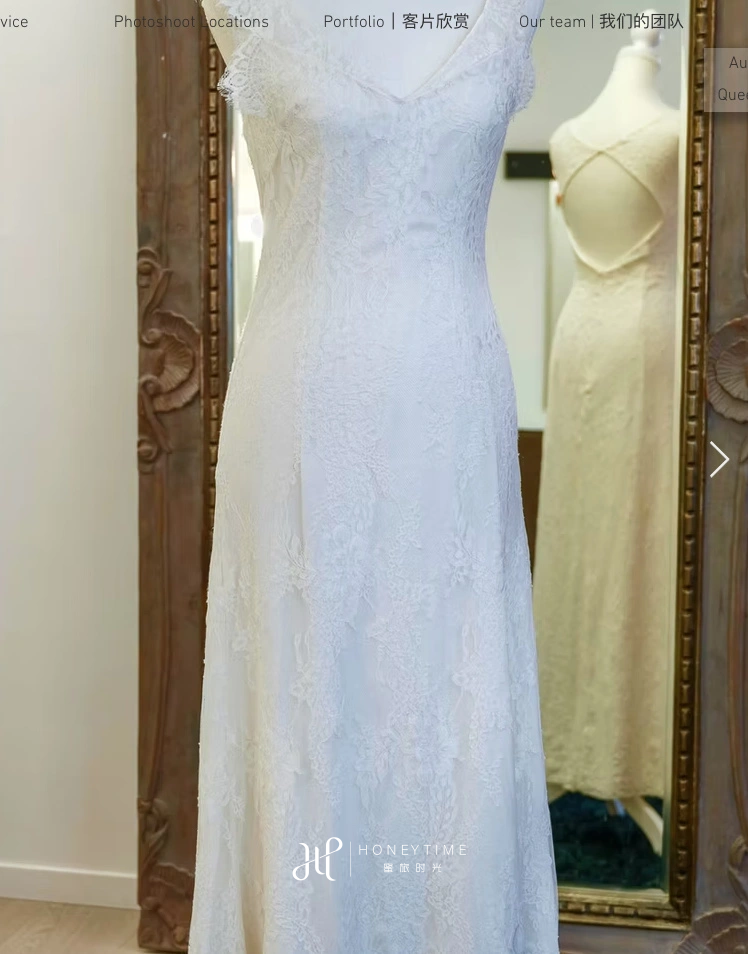 皇后镇服装参考