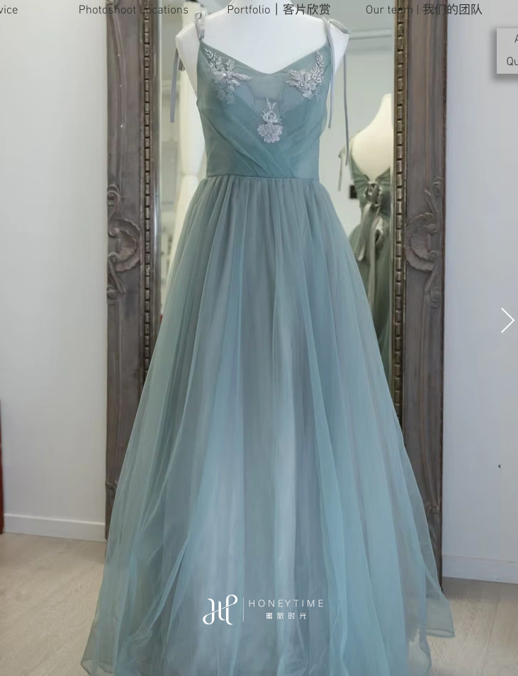 皇后镇服装参考