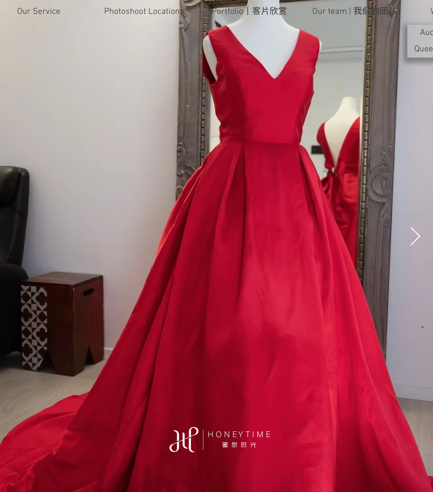 皇后镇服装参考