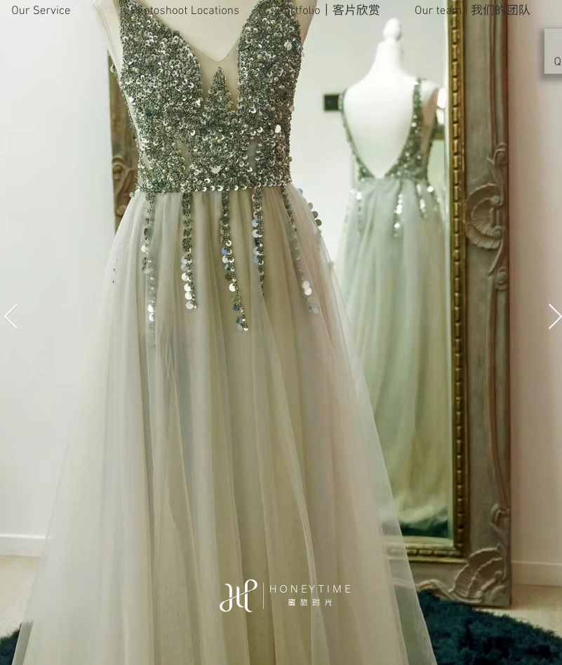 皇后镇服装参考