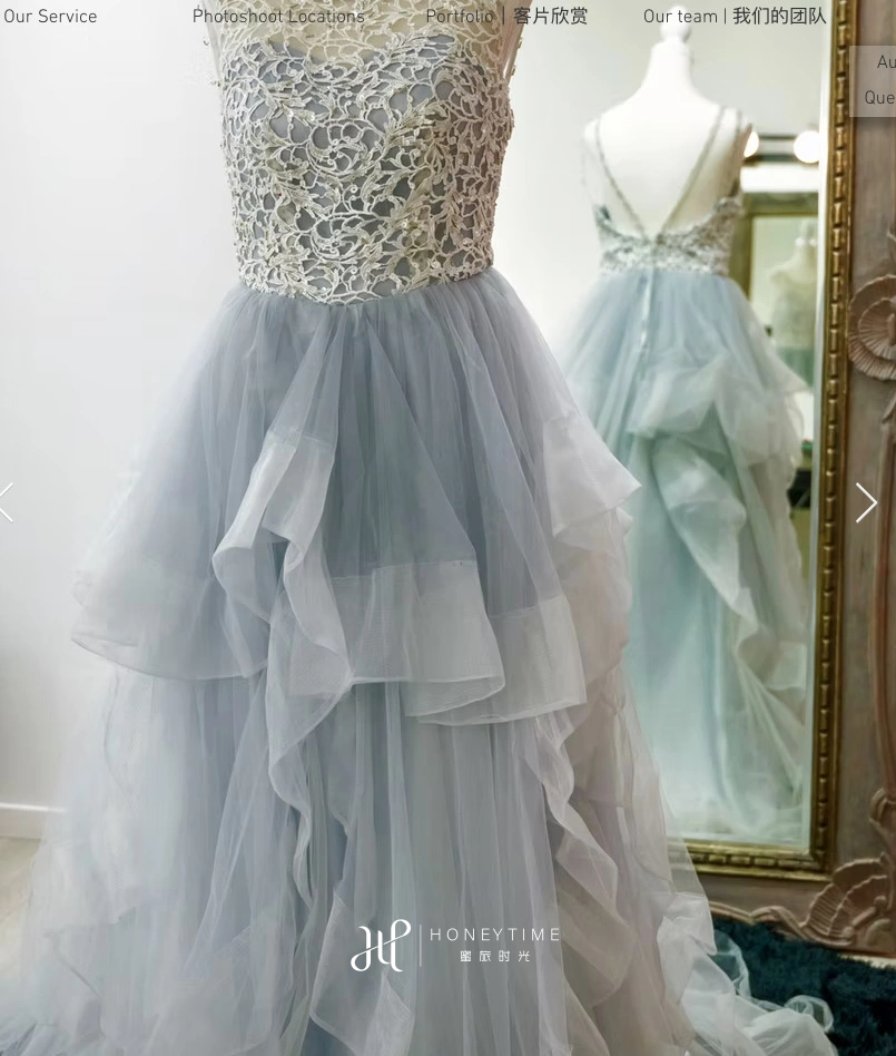 皇后镇服装参考