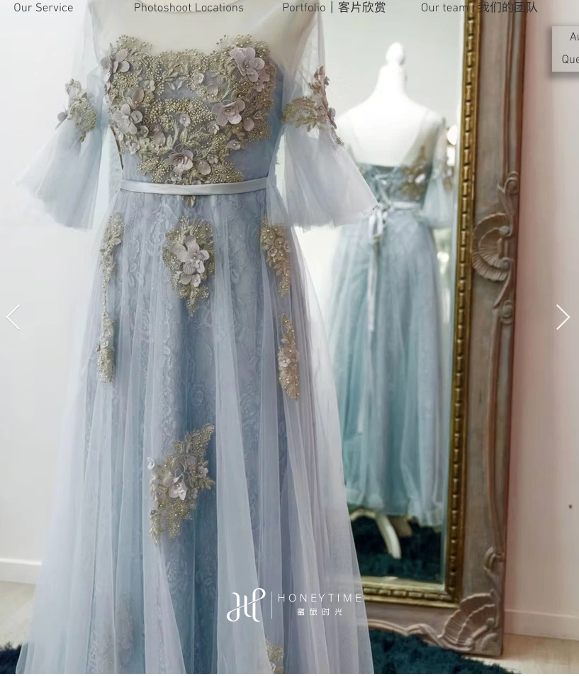 皇后镇服装参考