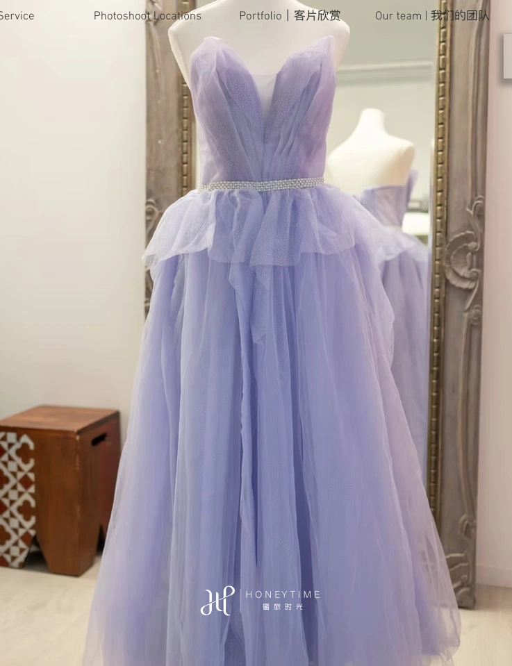 皇后镇服装参考