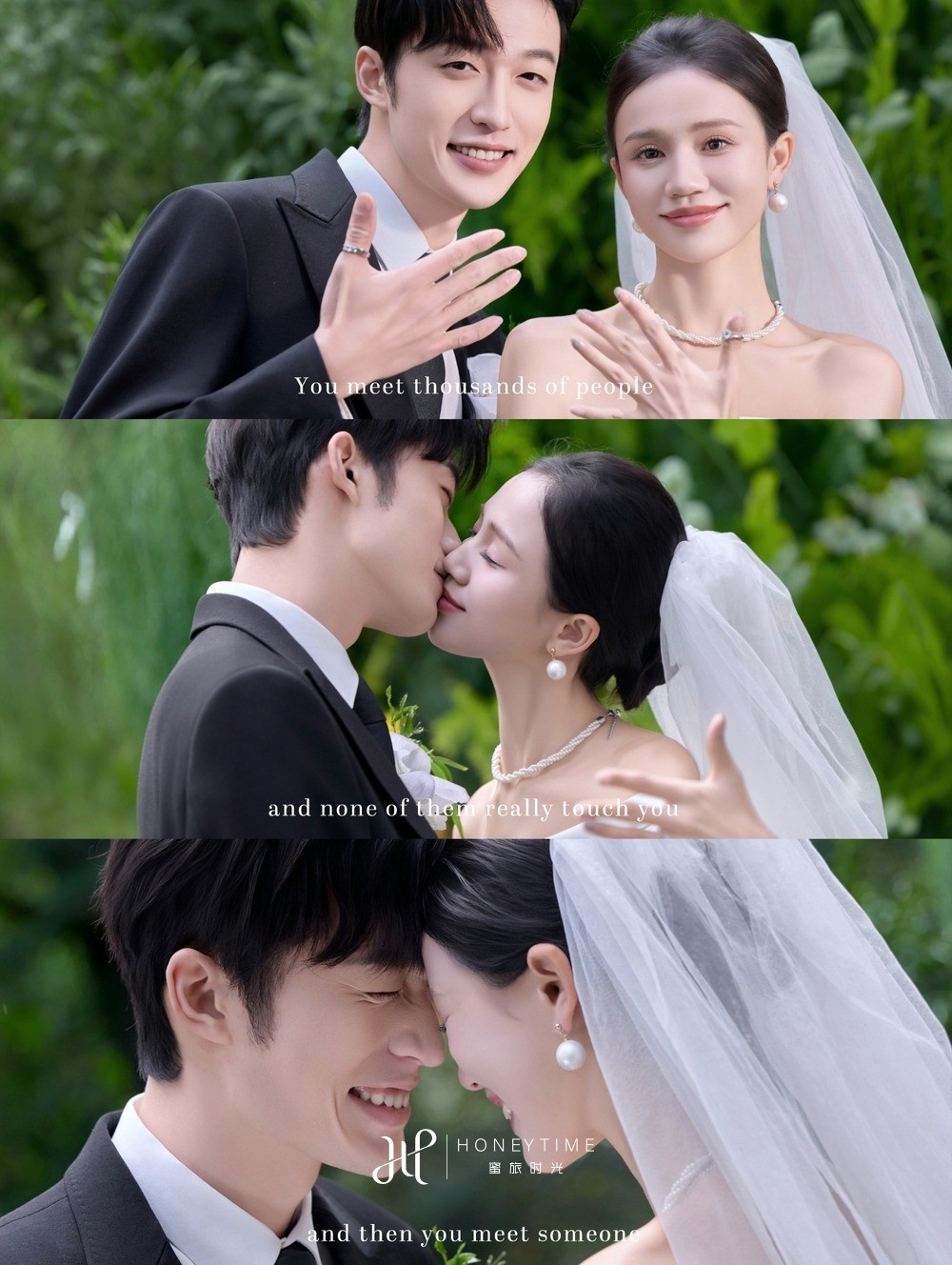 云杉坪森系婚礼