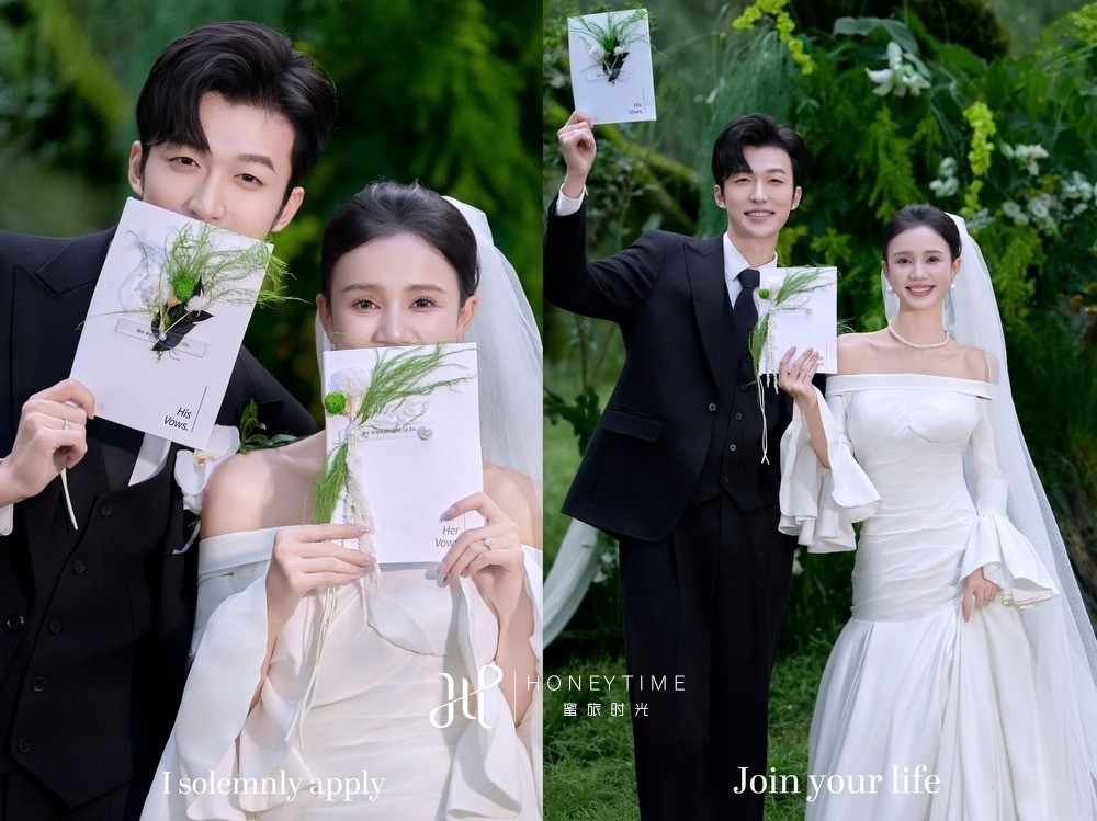 云杉坪森系婚礼