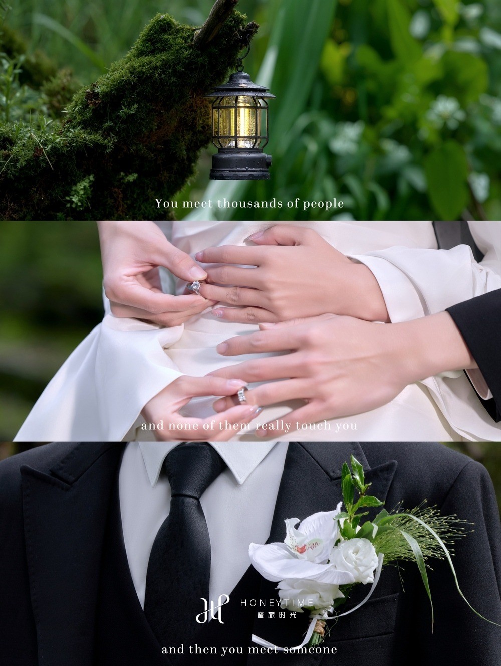 云杉坪森系婚礼