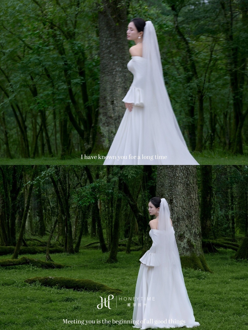 云杉坪森系婚礼