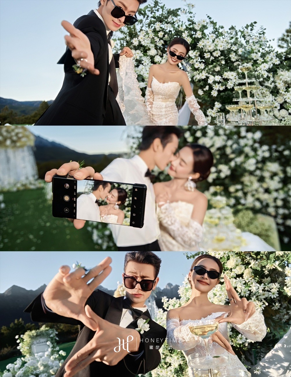 山下婚礼(搭建及彩烟收费)