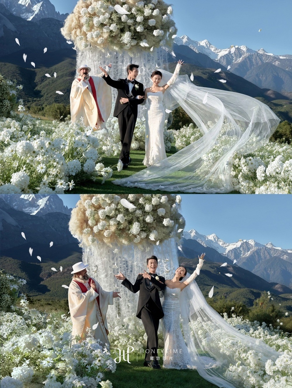 山下婚礼(搭建及彩烟收费)