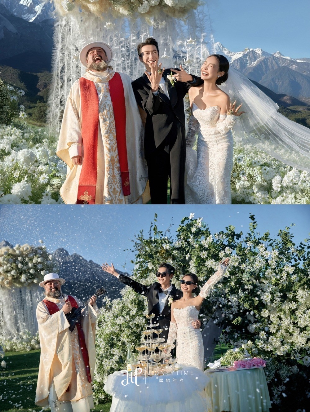 山下婚礼(搭建及彩烟收费)