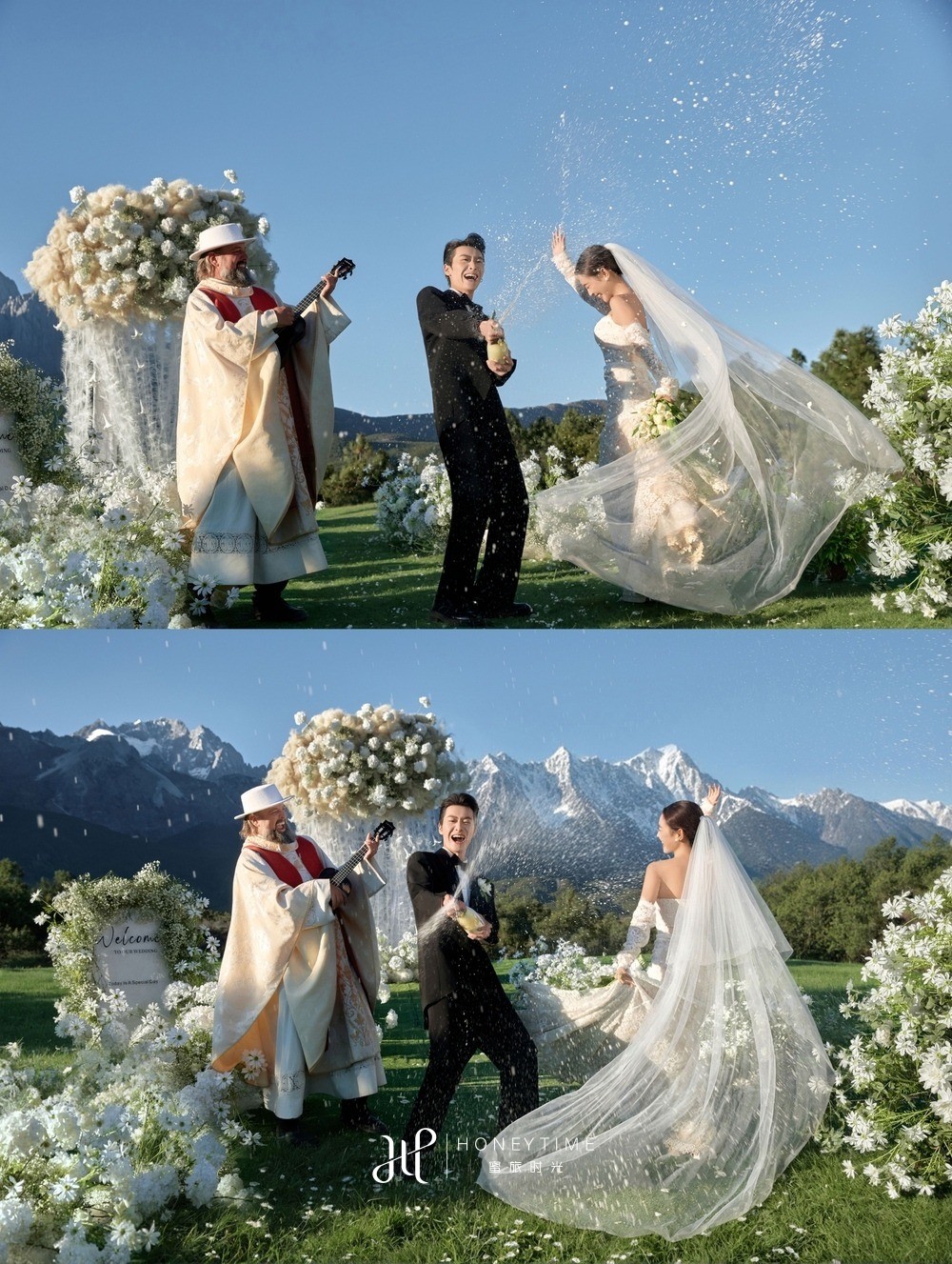 山下婚礼(搭建及彩烟收费)